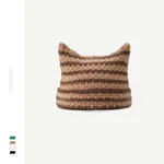 Coffee Stripes