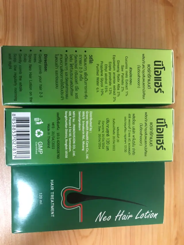 Removing Dandruff, Repairing And Nourishing Shampoo Bangkok - Shop at LoveMi