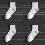 Middle Tube White