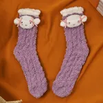 Purple Lamb