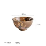 Small Bowl
