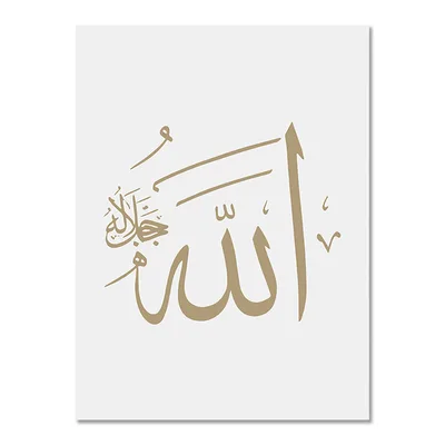 Art Pavilion Living Room Decorative Painting Canvas 6 Style - Shop at LoveMi