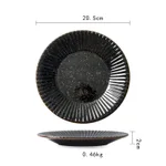 Black Shuttle Wire