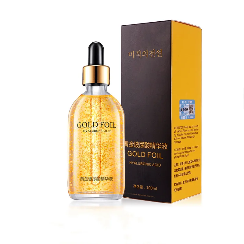 Firming And Lifting Skin Care Product Stock Solution - Gold Liquid Glass Bottle