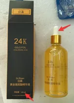 Liquid Gold