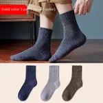 Merging Solid Color-5Pair