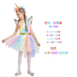 Unicorn Dress-M
