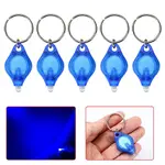 Blue Shell Blue Light
