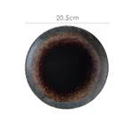 8Inch Star Pulse
