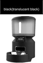 Translucent Black
