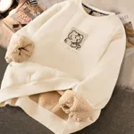 Beige Simple Pen Tiger