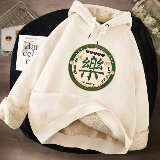 Women's Hooded Plush And Thick Lamb Cashmere Sweater Beige Le - Shop at LoveMi