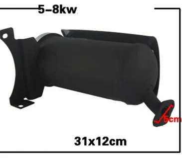 5 8kw Vibration Rod Silencer Exhaust Pipe Assembly 5To8Kw New Silencer - Shop at LoveMi