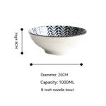 8Inches Noodle Bowl