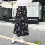 Black Shivering Plus Chiffon