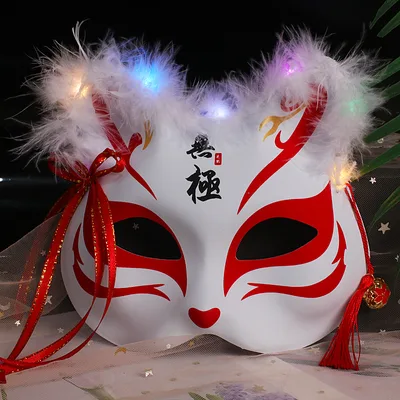 Luminous Feather Fox Mask Two faced Cat 7 Colors - Shop at LoveMi