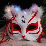 Luminous Feather Fox Mask Two-faced Cat - 7 Colors - View 1