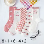Five Pairs C