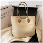 Woven Tote Seaside Vacation Style Beach Bag - Beige