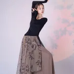 Heavy Smoke Two Piece Set-M