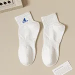 Short White Fish Fins