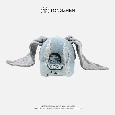 Rabbit Ears Denim With Hole Baseball Hat Washed Danny Star - Shop at LoveMi