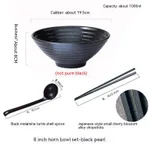 8Inch Black Pearl Bowl Set