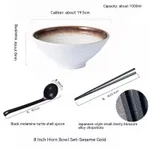 8Inch Sesame Gold Bowl Set