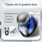 Gradient Blue Six Leaf Blade