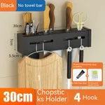 Black 30Cm1 Tube Without Rod