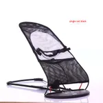 Single Mesh Mesh Black