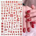 F720 Red Bare Clip