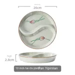 10 Yipin Lotus Plate