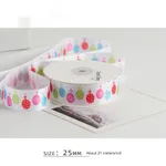 Colorful Balloon Pattern White