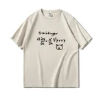 Sand Color-2Xl