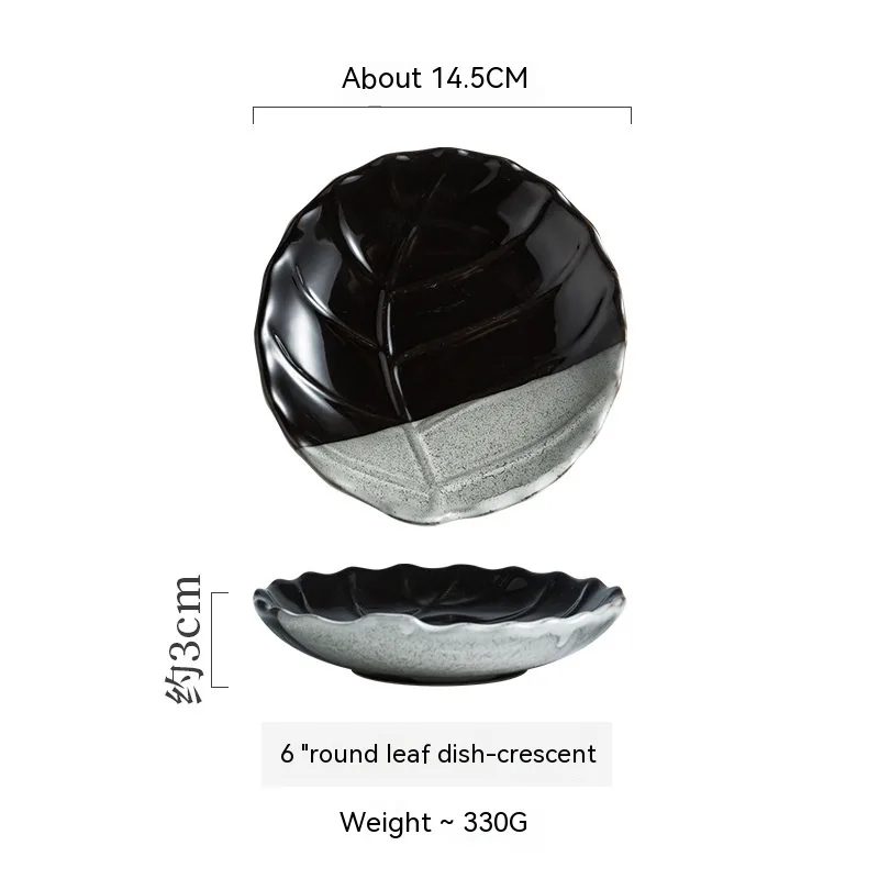 Japanese Leaf Saucer Round Plate - Crescent Moon
