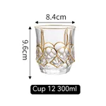 Gold Painting No 12 Cup 300Ml