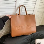 Large Capacity Women's Fashion Portable Tote Bag - Brown