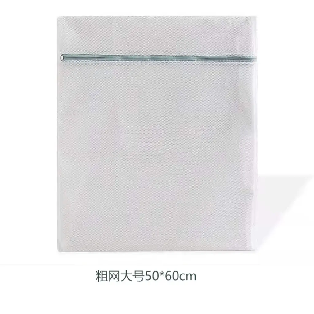 Mixed Color Laundry Underwear Wash Bag - Coarse Mesh Size 50X60