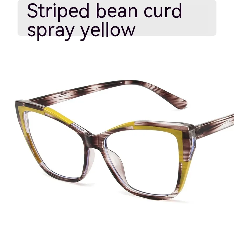Glasses Frame European And American New Cross-border Plain Glasses - Tofu Pudding Yellow Spray