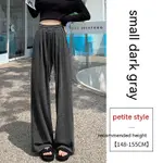 Dark Gray Small