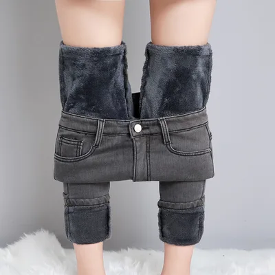 High Waist Velvet Thickening Denim Female Stretch Feet Pants Grey - Shop at LoveMi