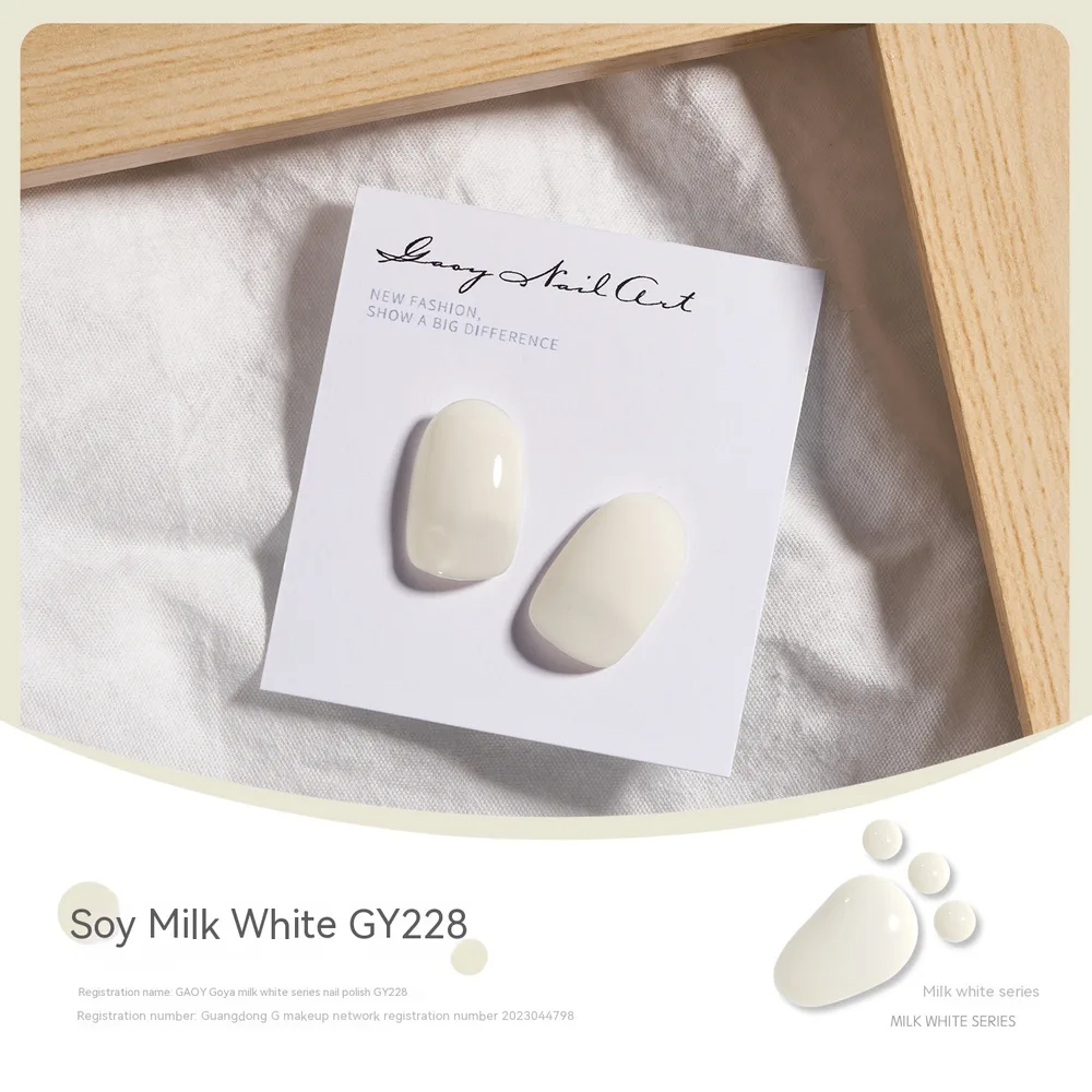 Milk White Series UV Polish Yogurt Rice White Milk Nails Soybean Milk White - Shop at LoveMi