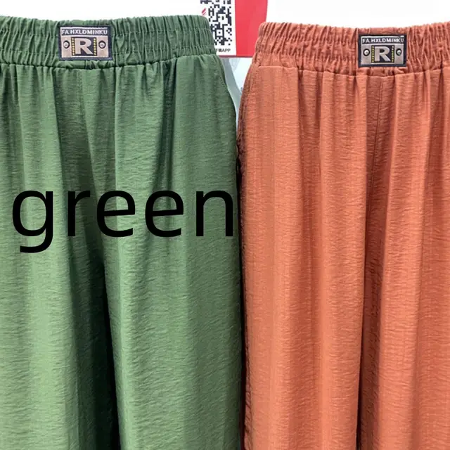 Silk And Cotton Radish Polyester Pants Mom Pants Elastic Waist With Pocket Green - Shop at LoveMi