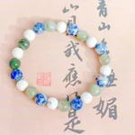 More Charming In Qingshan 8Mm
