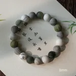 Visible Qingshan 8Mm