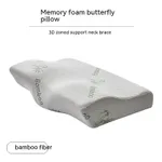 Bamboo Fiber White