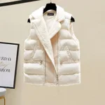 Apricot Vest