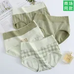 4 Pack Checkered