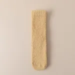 Egg Yolk